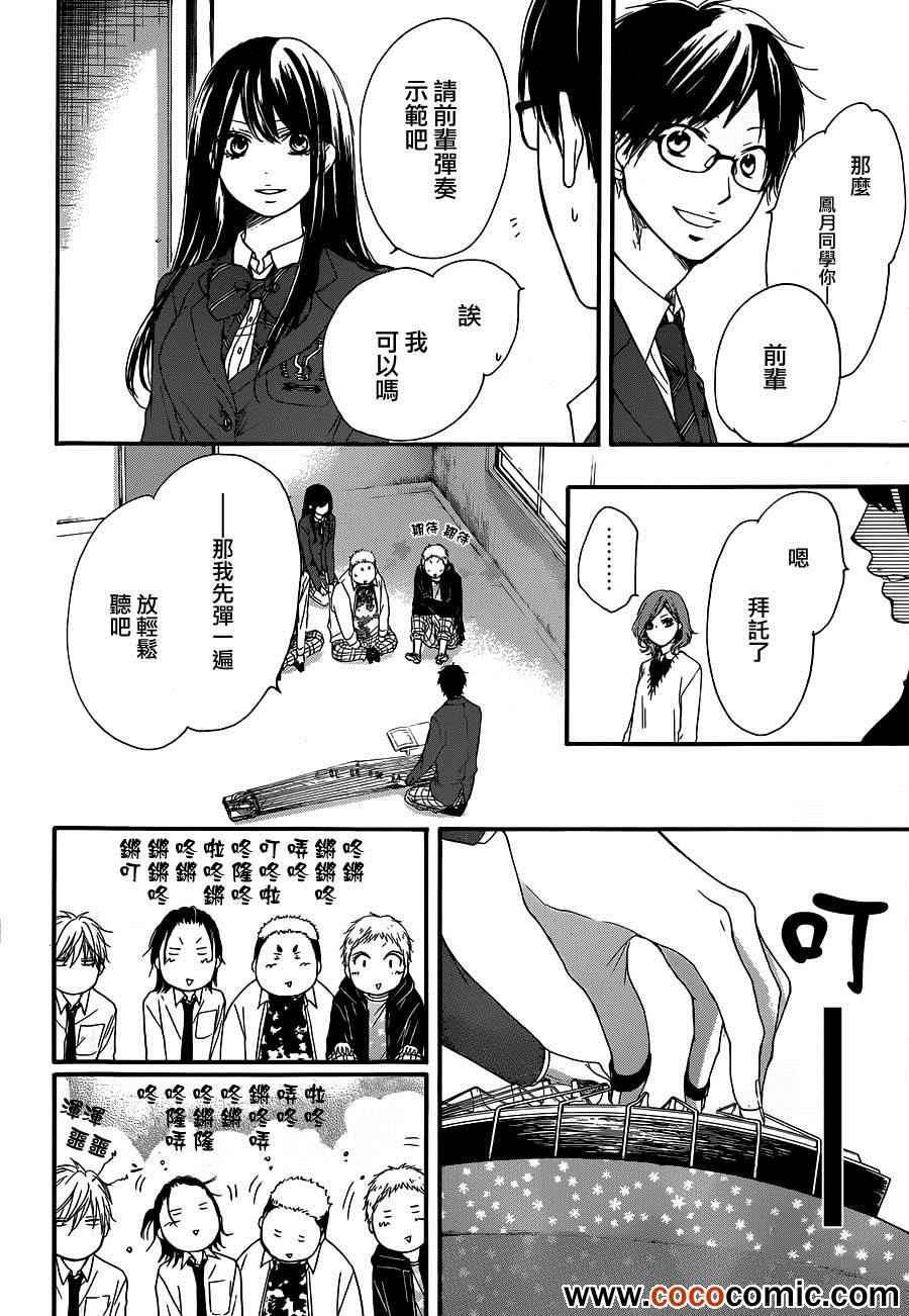 第 27 页