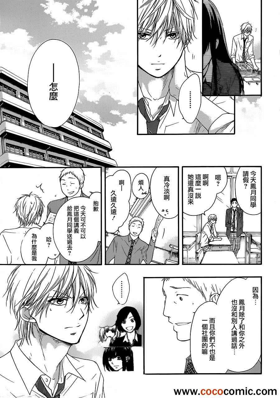 第 34 页