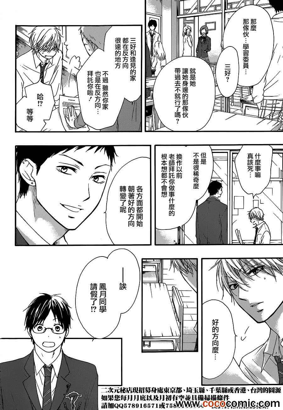 第 35 页