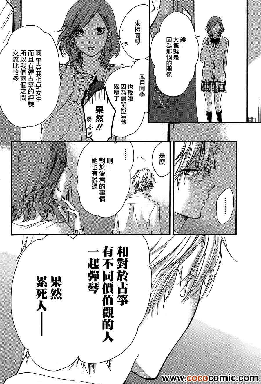 第 37 页