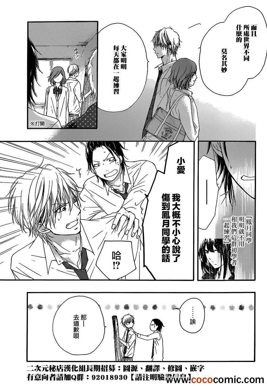 第 40 页