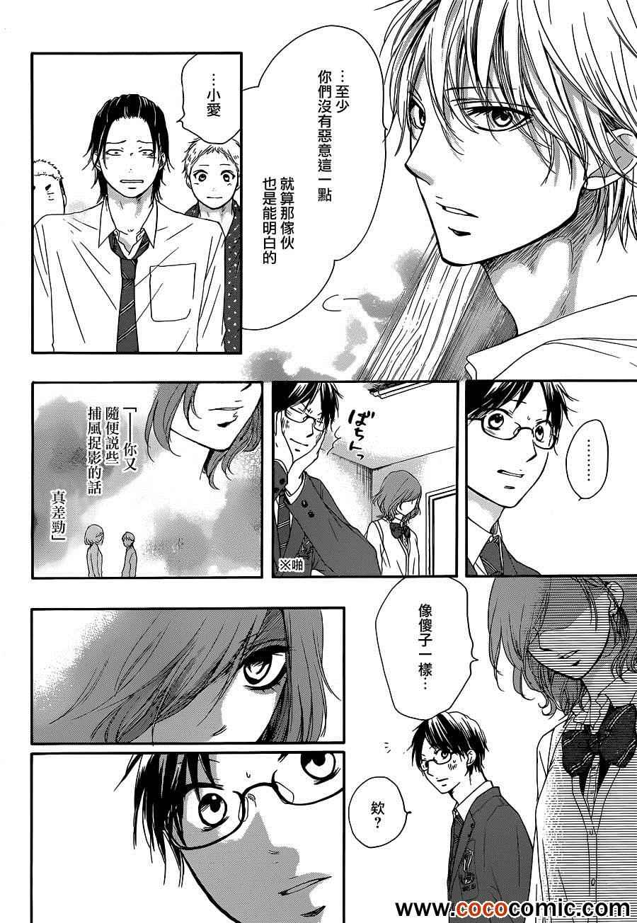 第 41 页