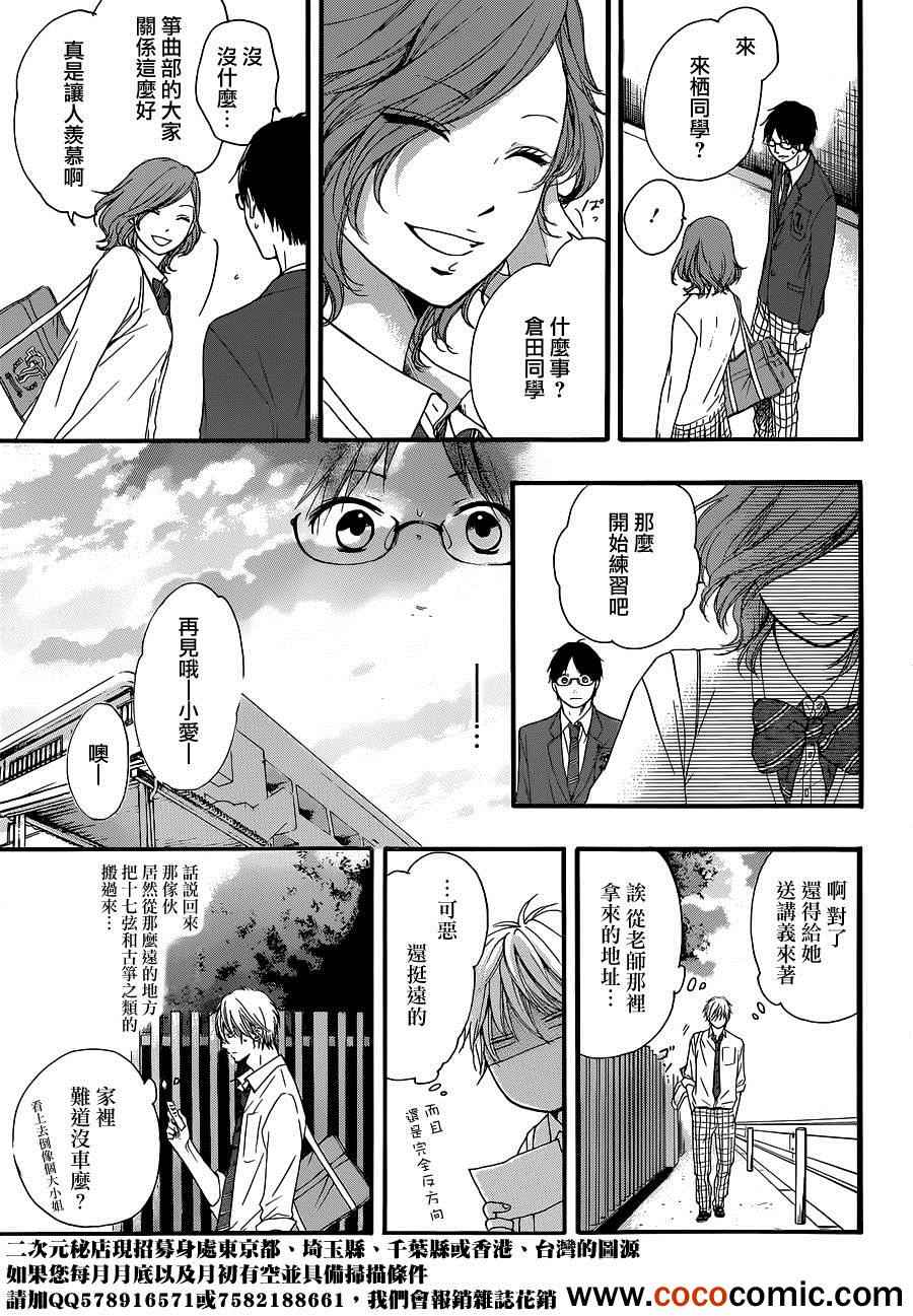 第 42 页