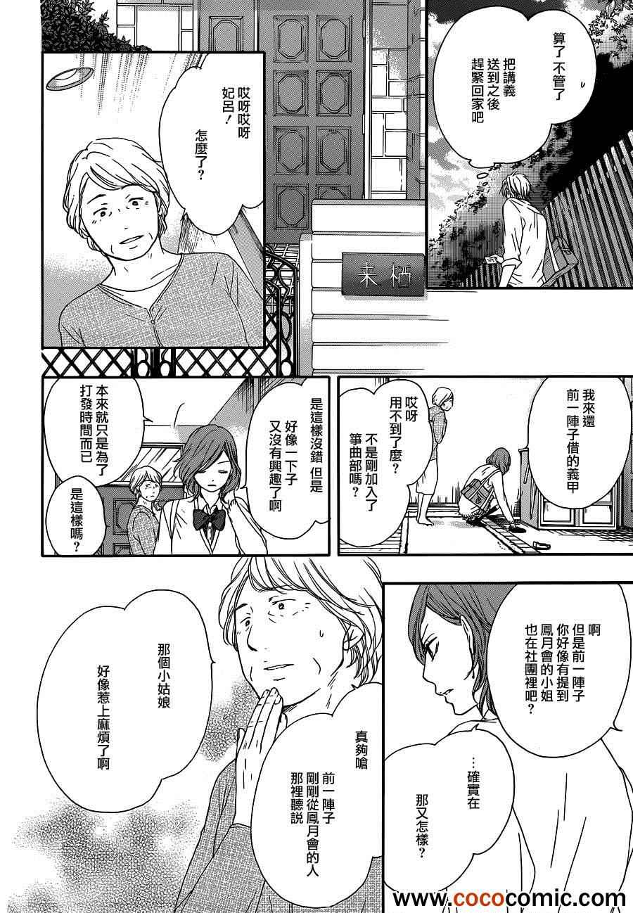 第 43 页