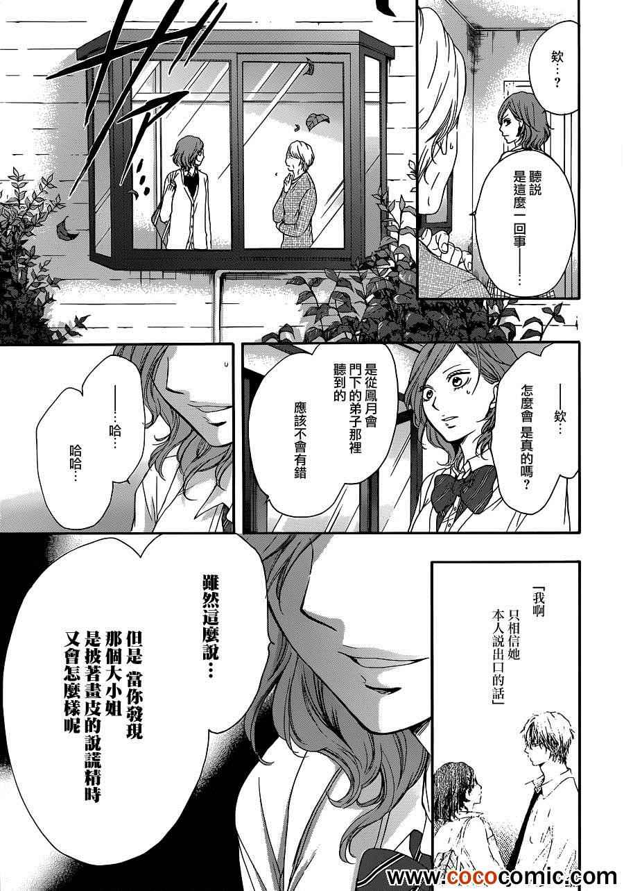 第 44 页