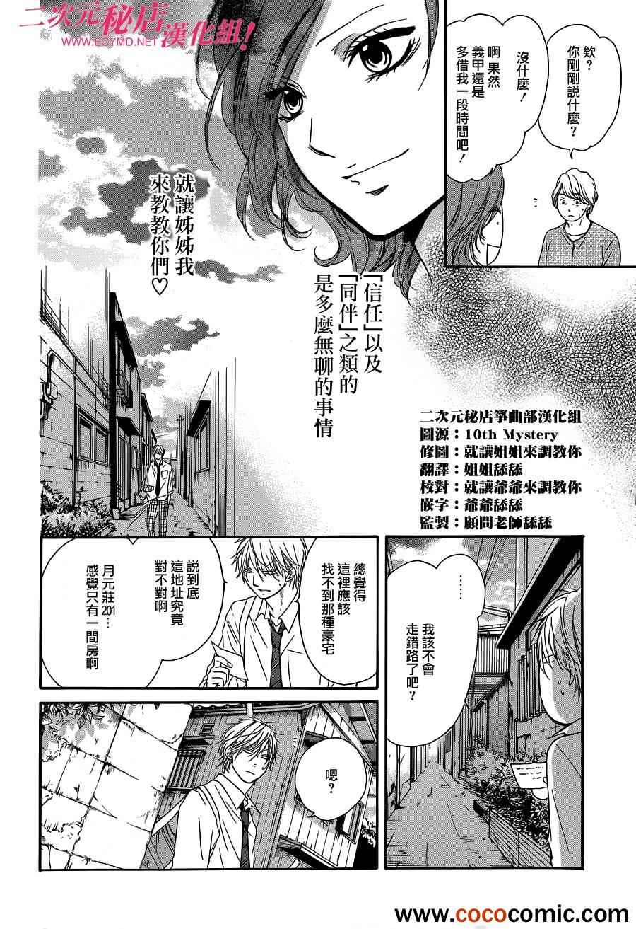 第 45 页