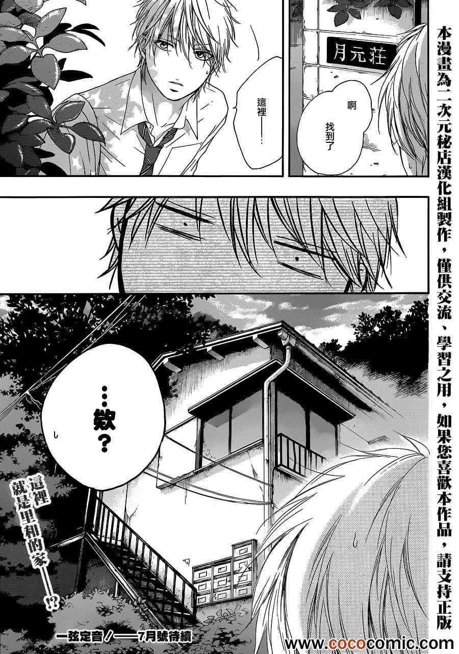 第 46 页