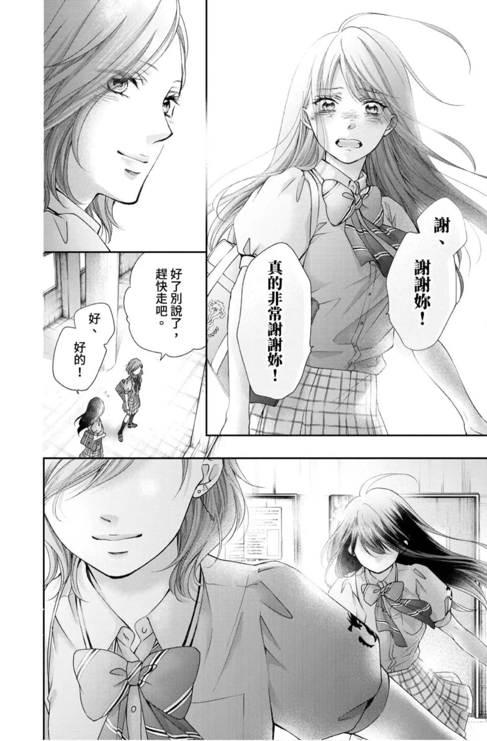 第 102 页