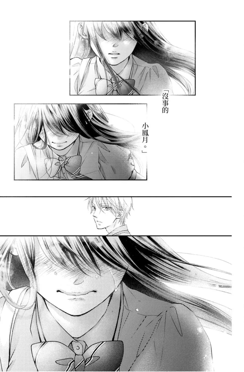 第 103 页