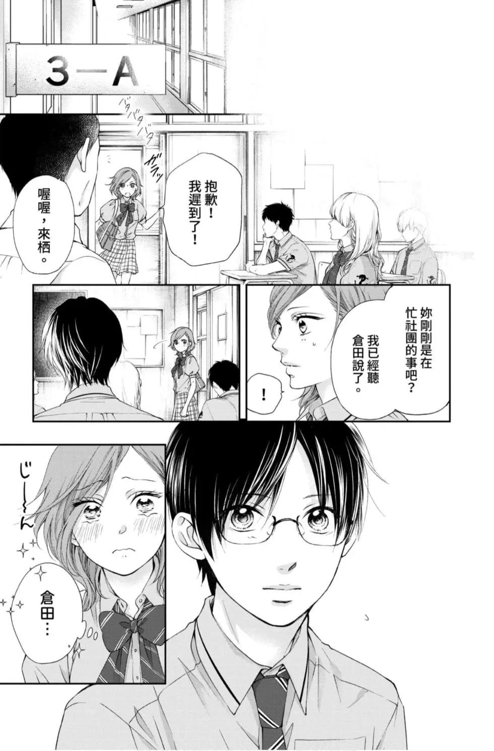 第 105 页