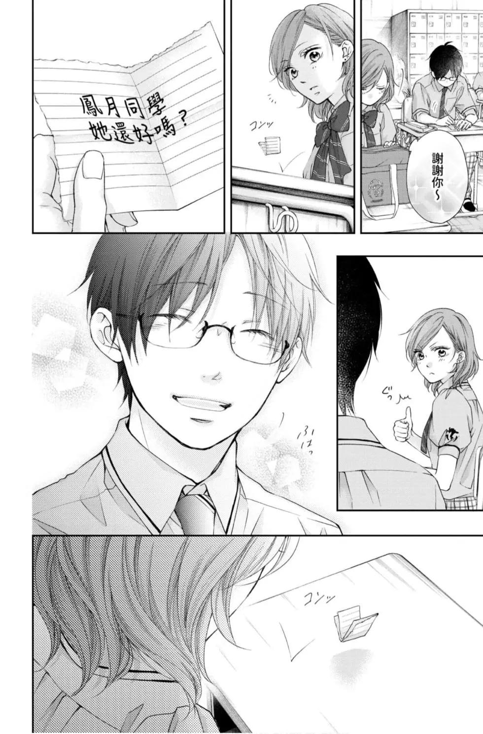 第 106 页