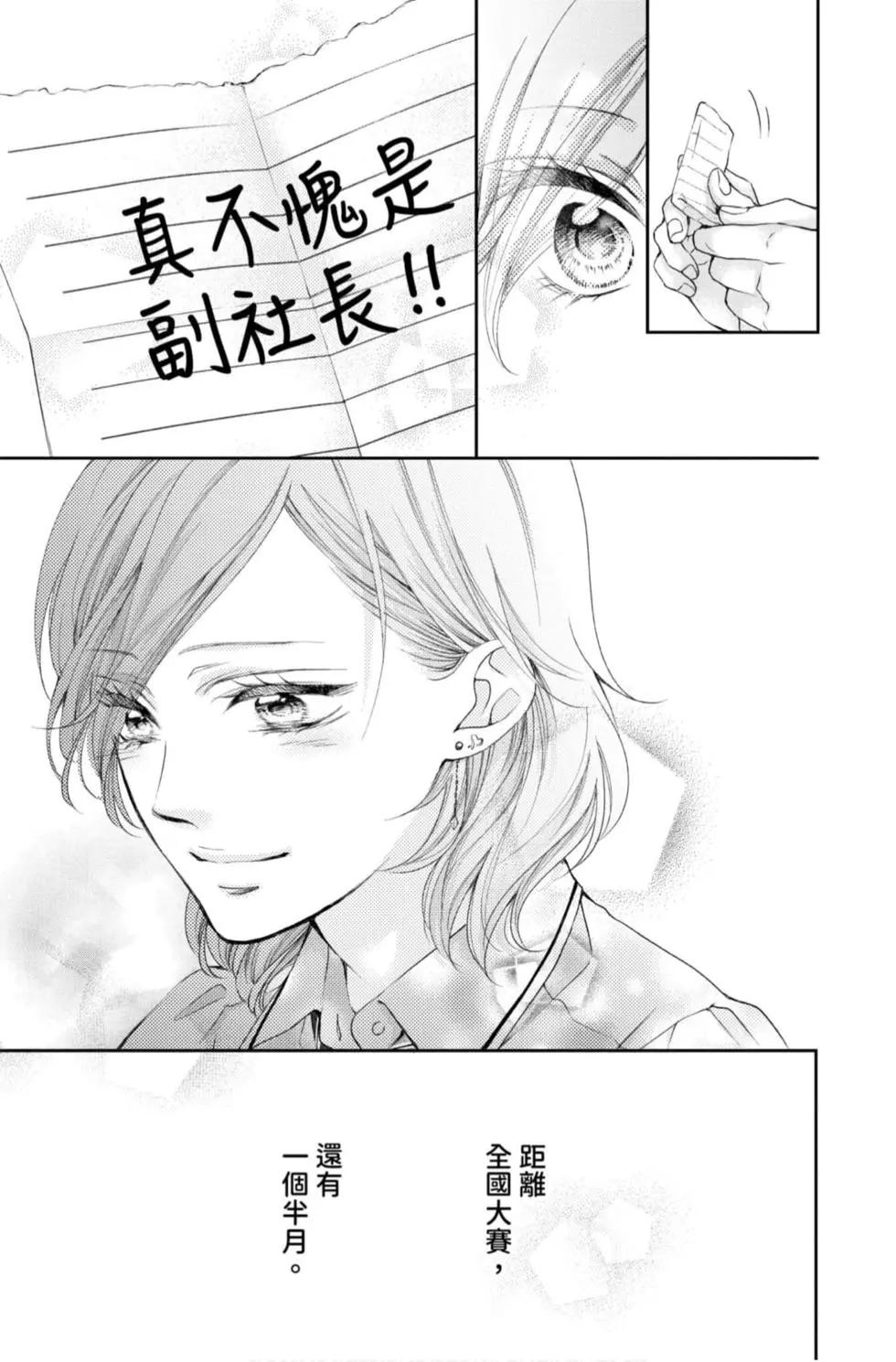 第 107 页