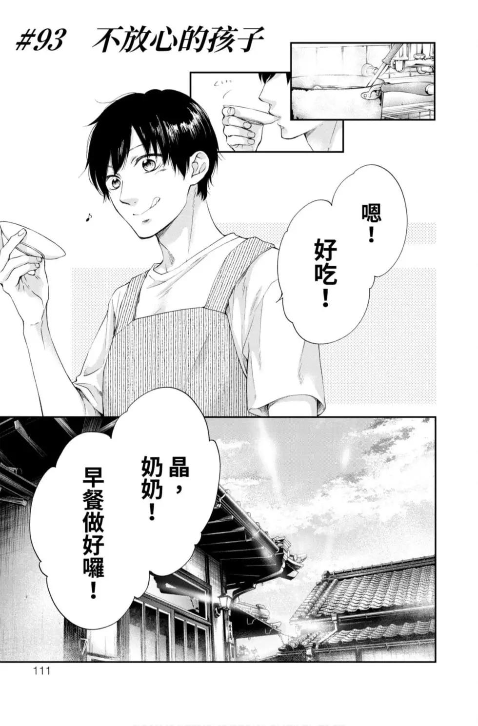 第 109 页