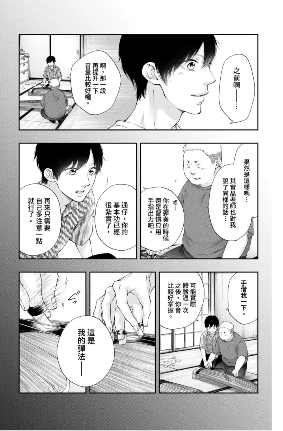 第 111 页