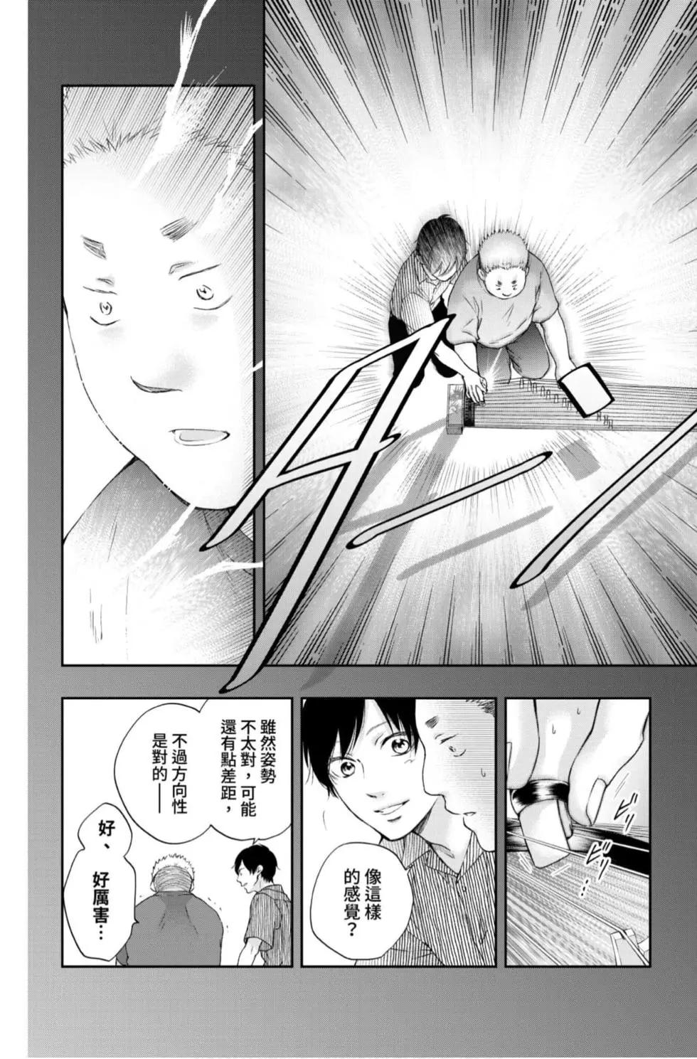 第 112 页