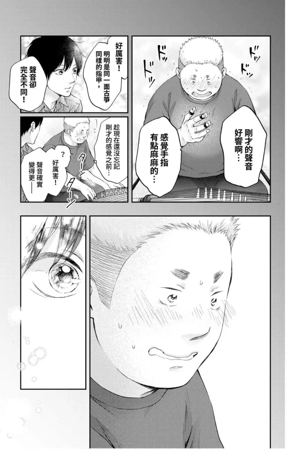 第 113 页
