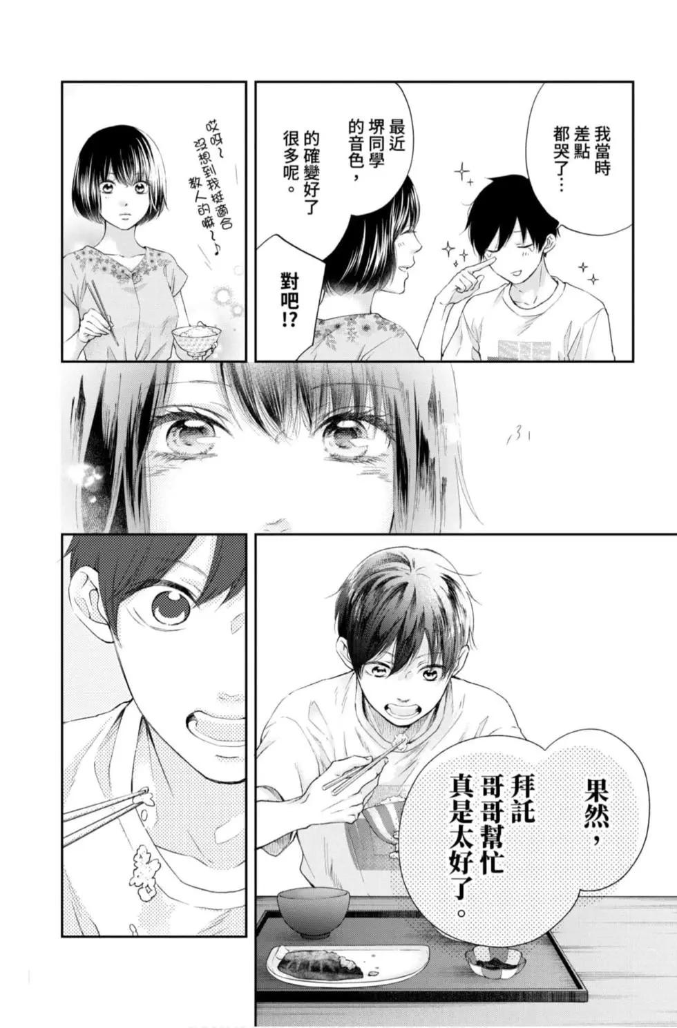 第 114 页