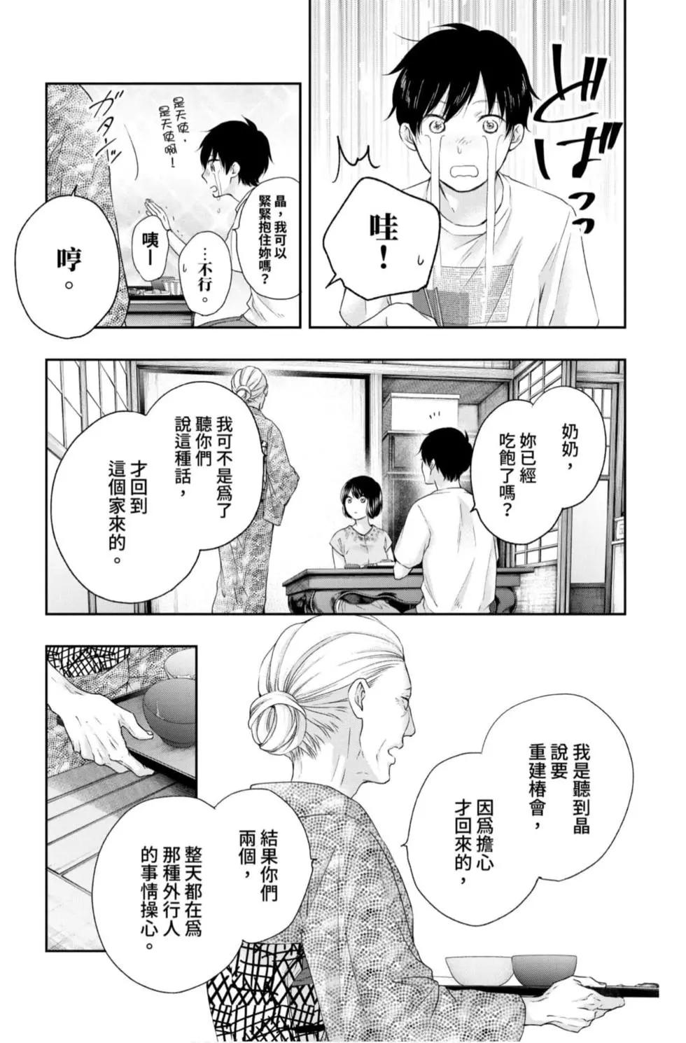 第 115 页