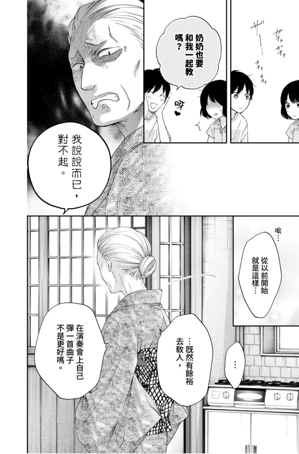 第 116 页
