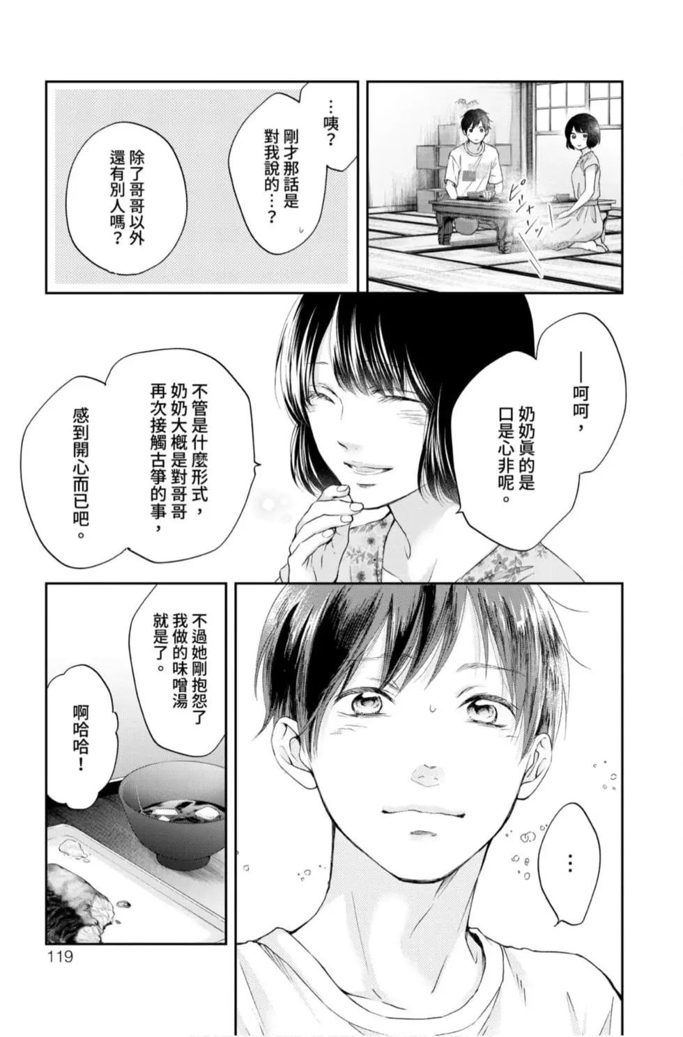 第 117 页