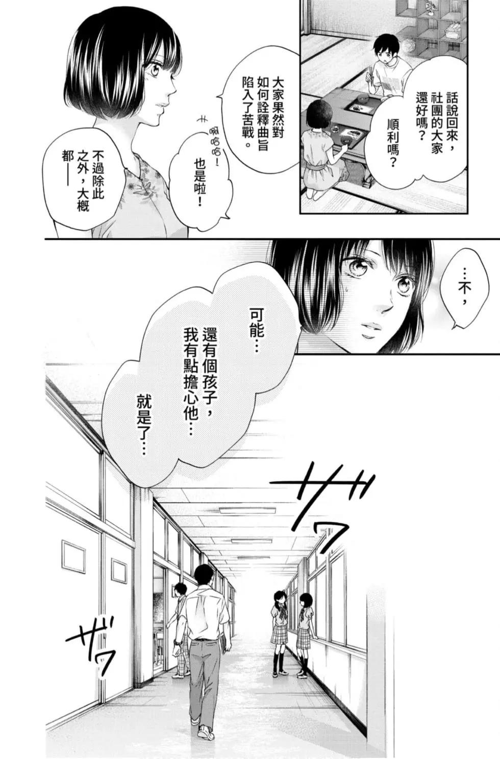 第 118 页