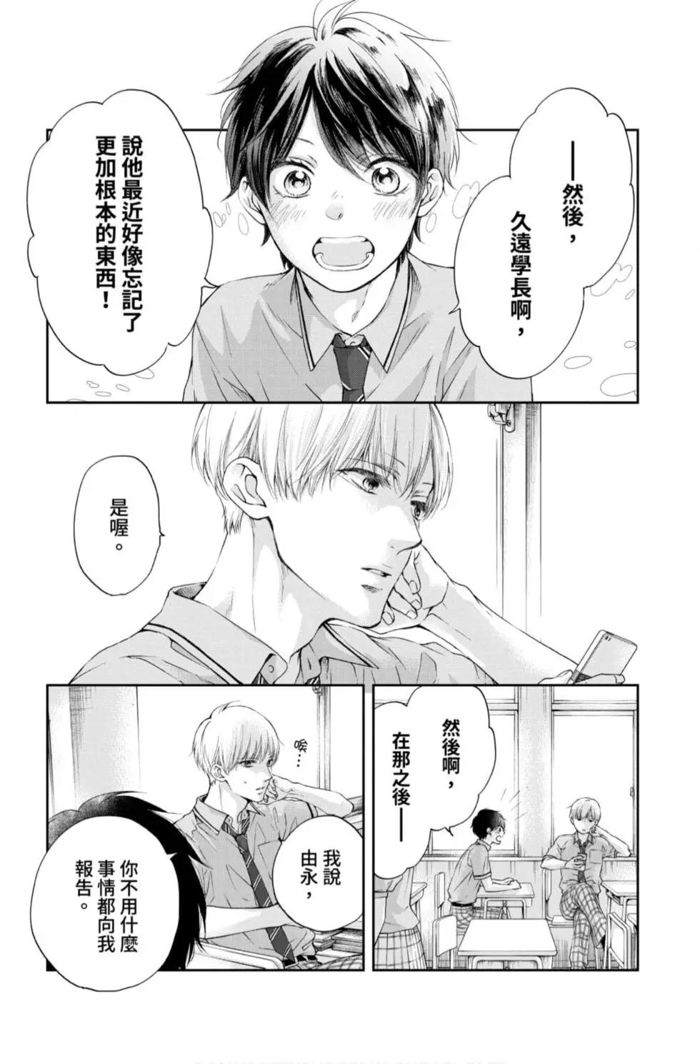 第 119 页