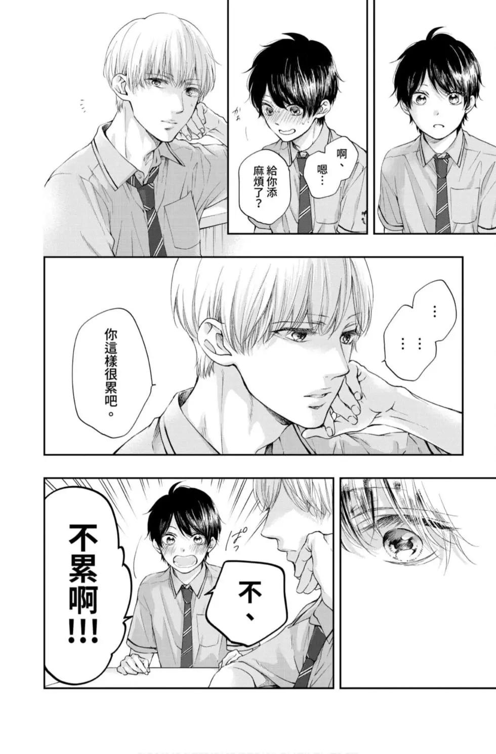 第 120 页