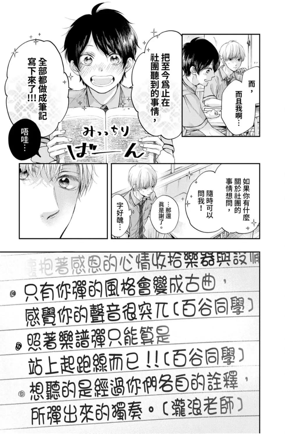 第 121 页