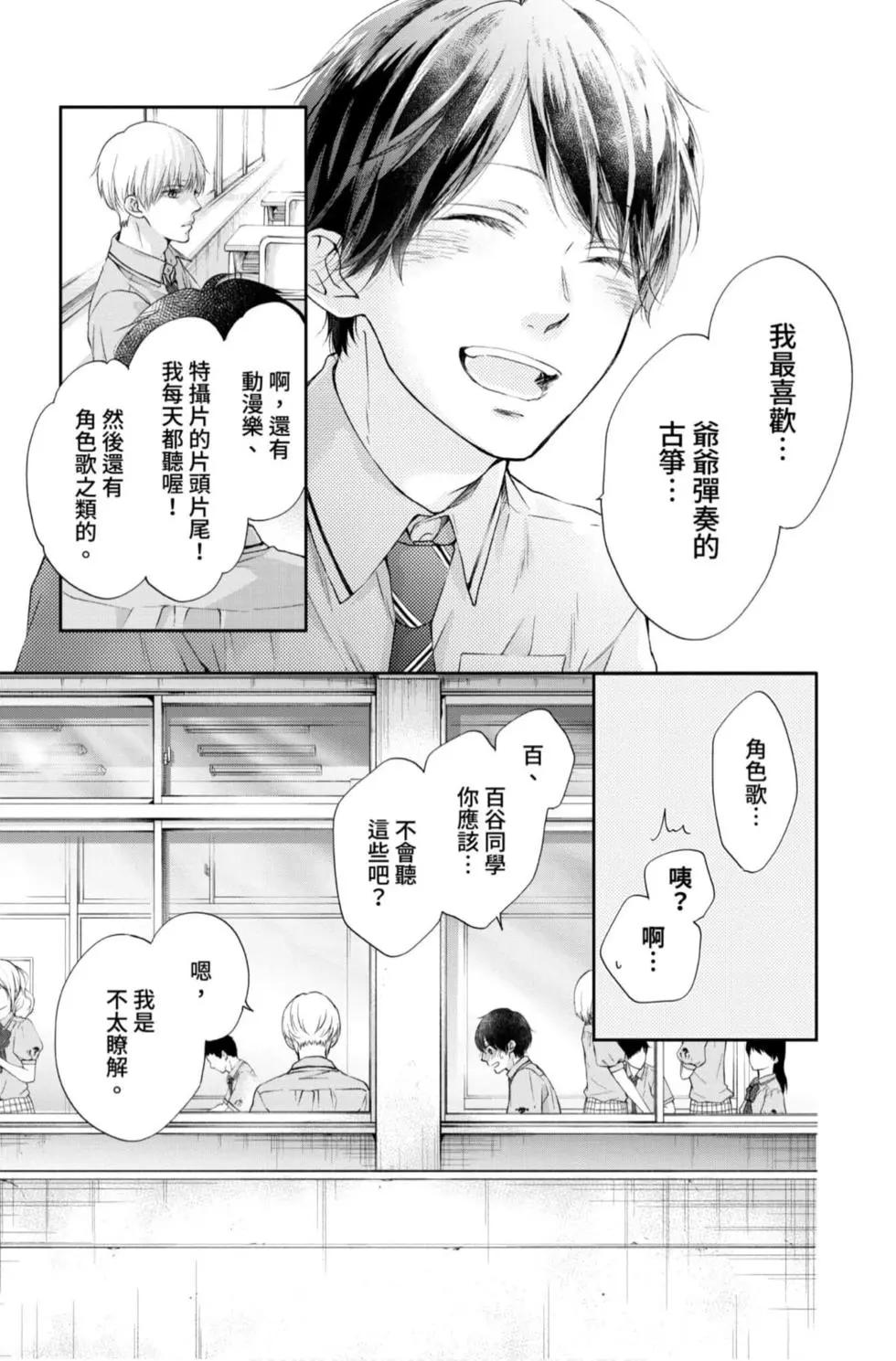 第 123 页