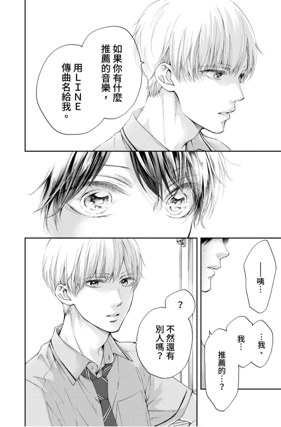 第 124 页