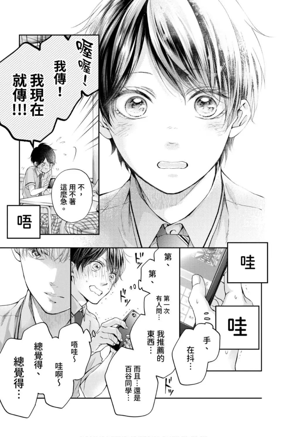 第 125 页