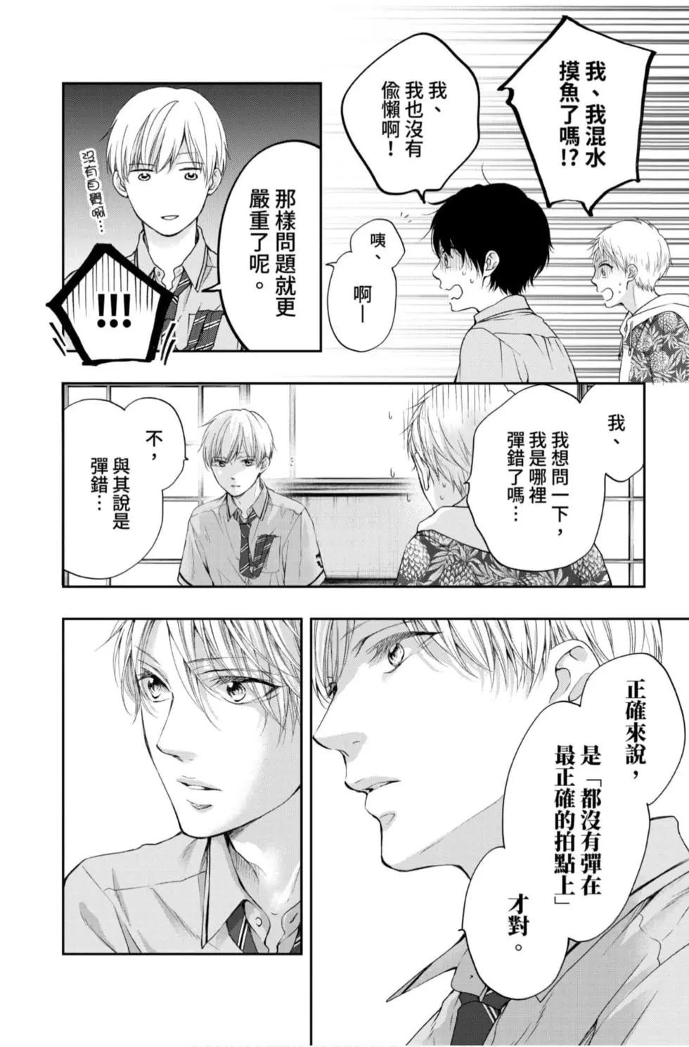 第 132 页