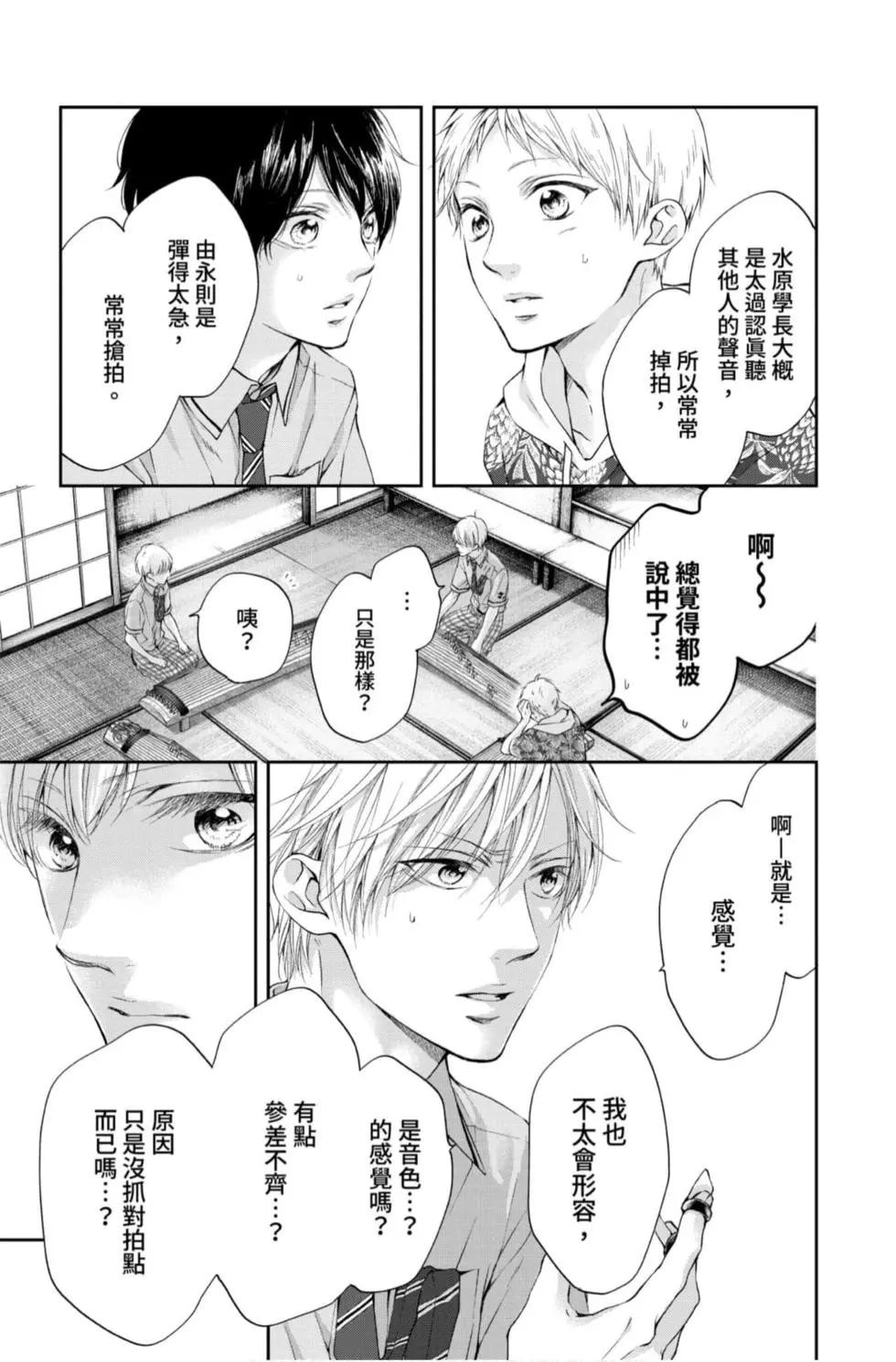 第 133 页