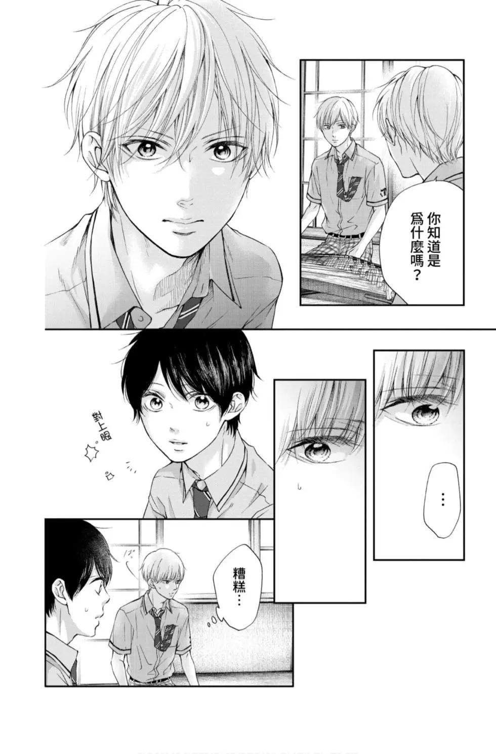 第 134 页