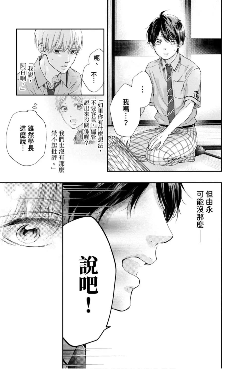 第 135 页