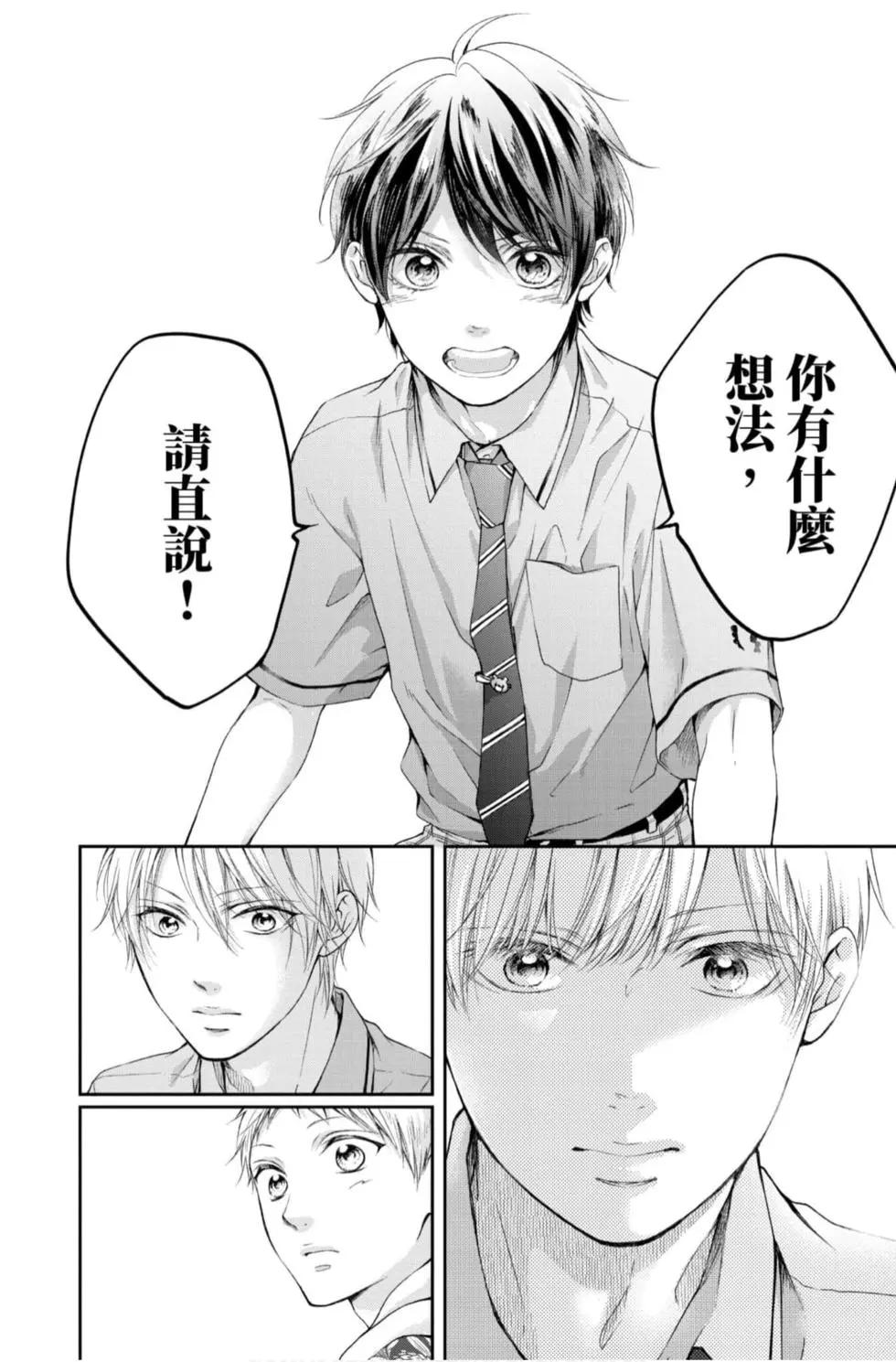 第 136 页