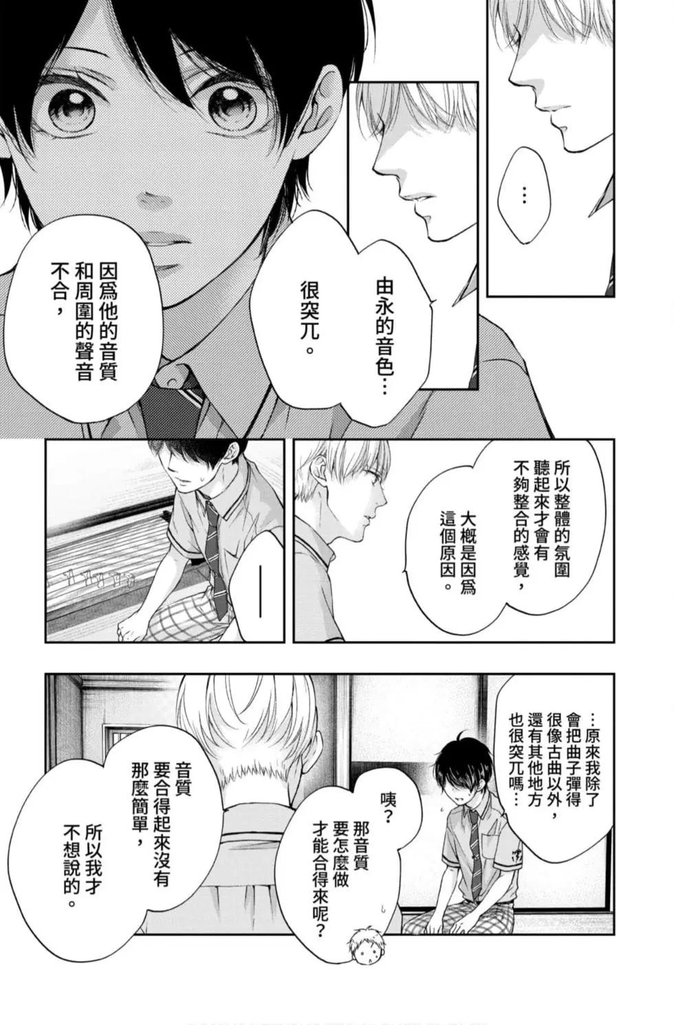 第 137 页