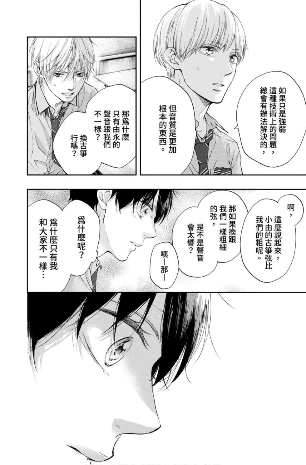 第 138 页