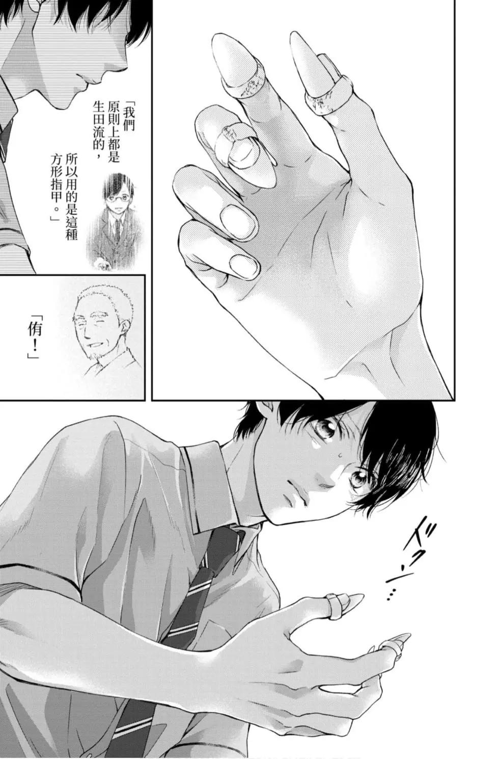 第 139 页