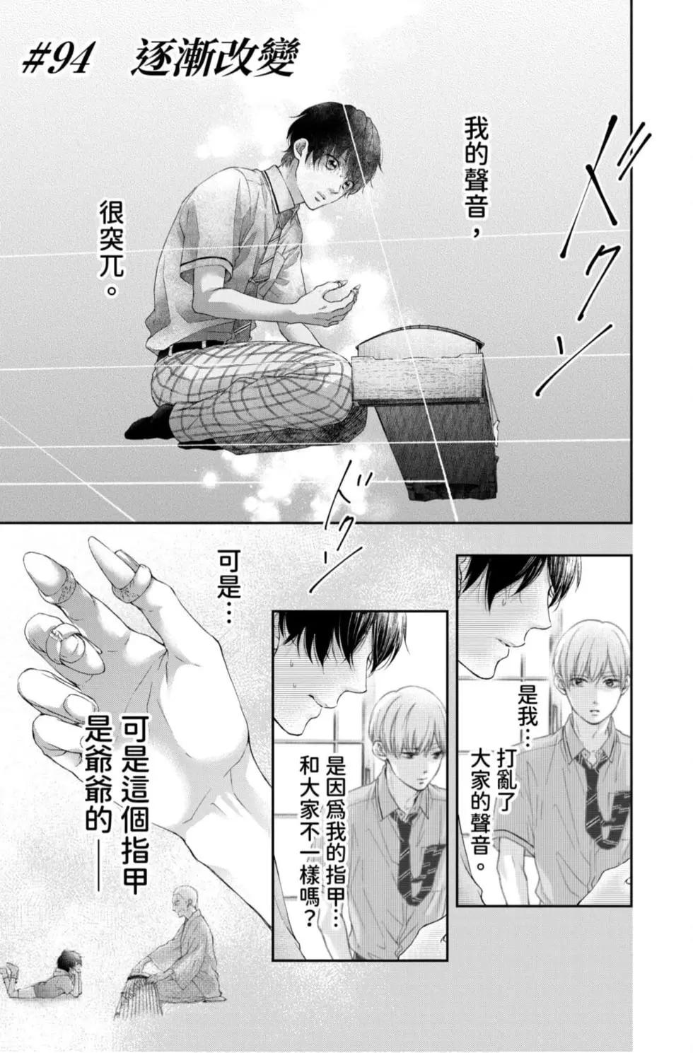 第 141 页