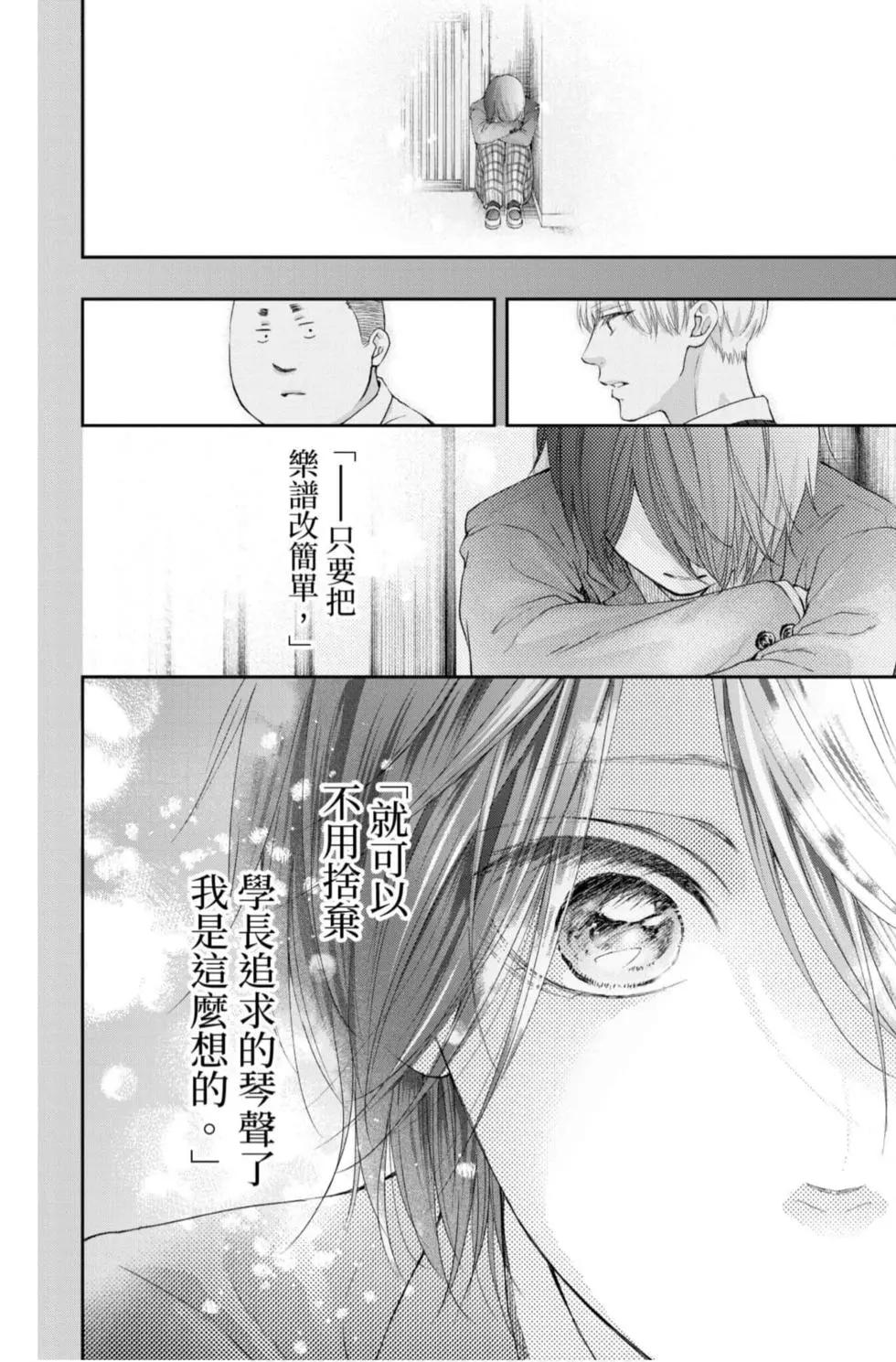 第 142 页