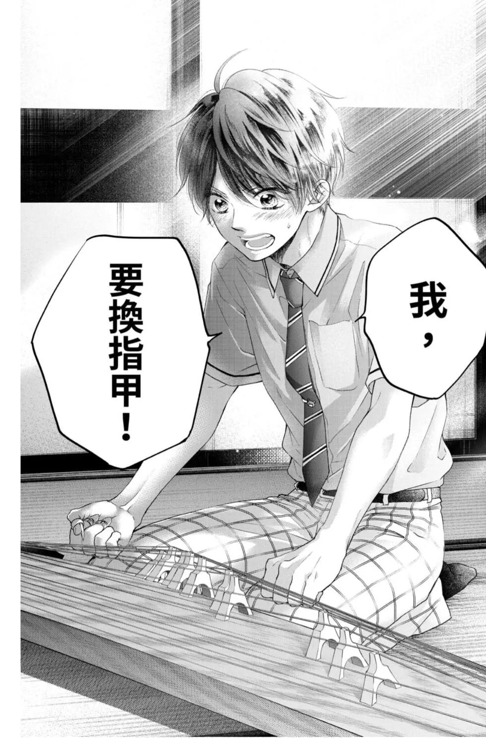第 144 页