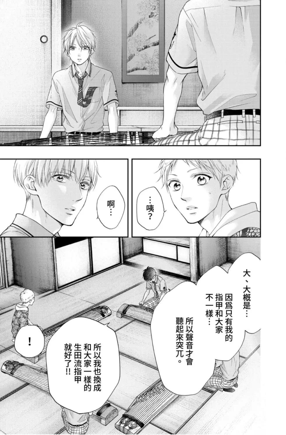 第 145 页