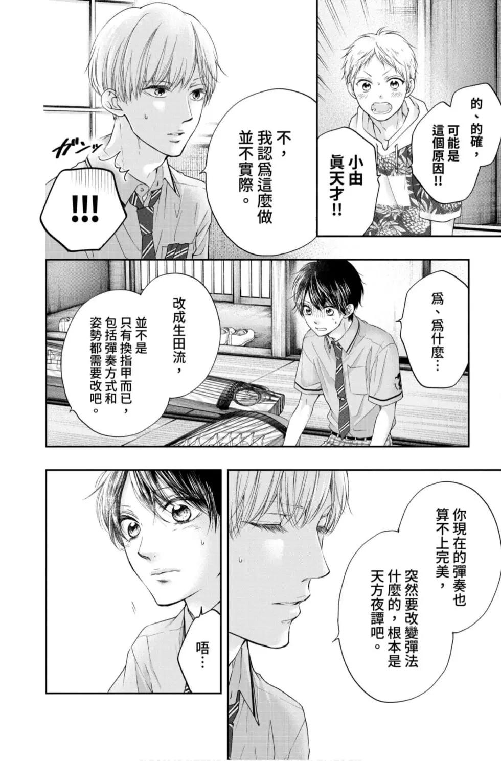 第 146 页