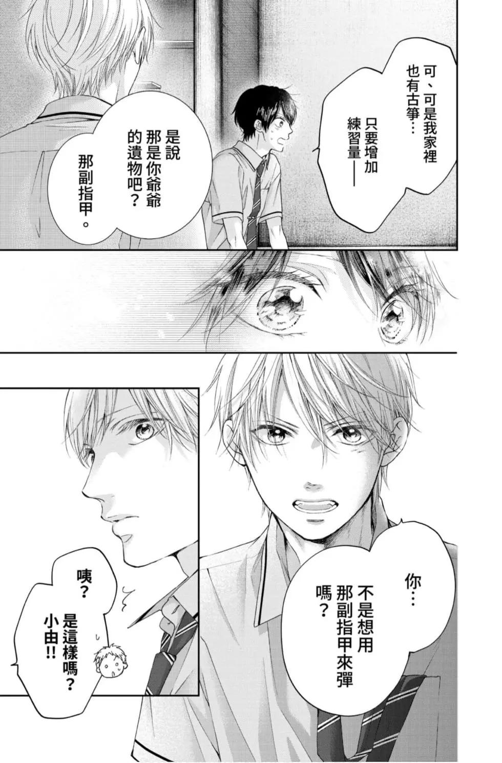 第 147 页