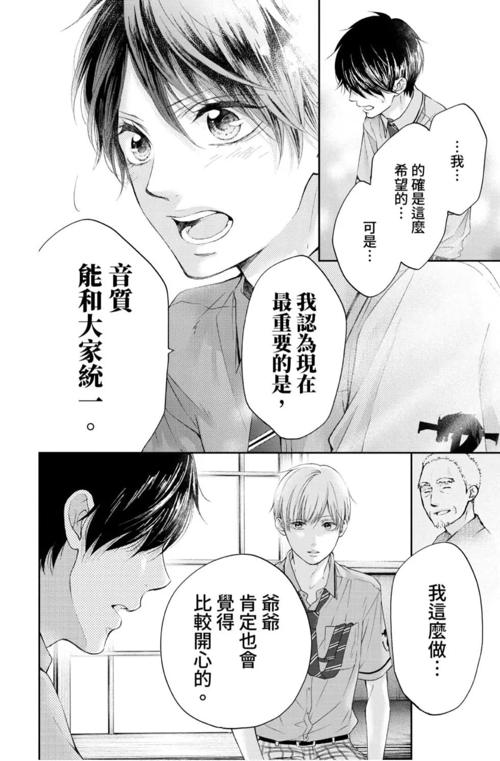 第 148 页