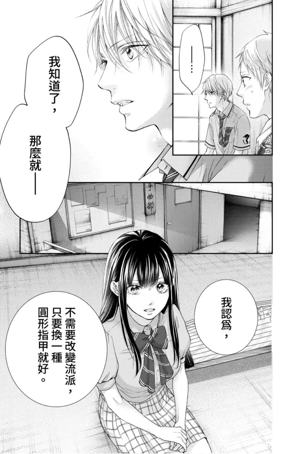 第 149 页