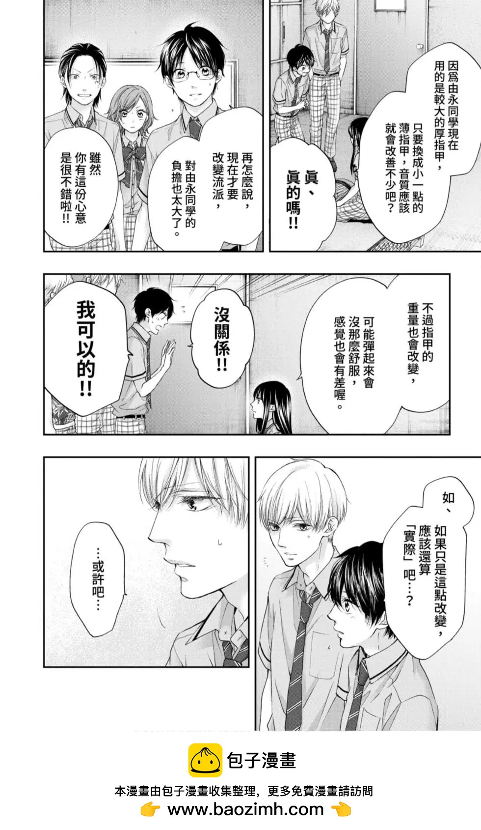 第 150 页