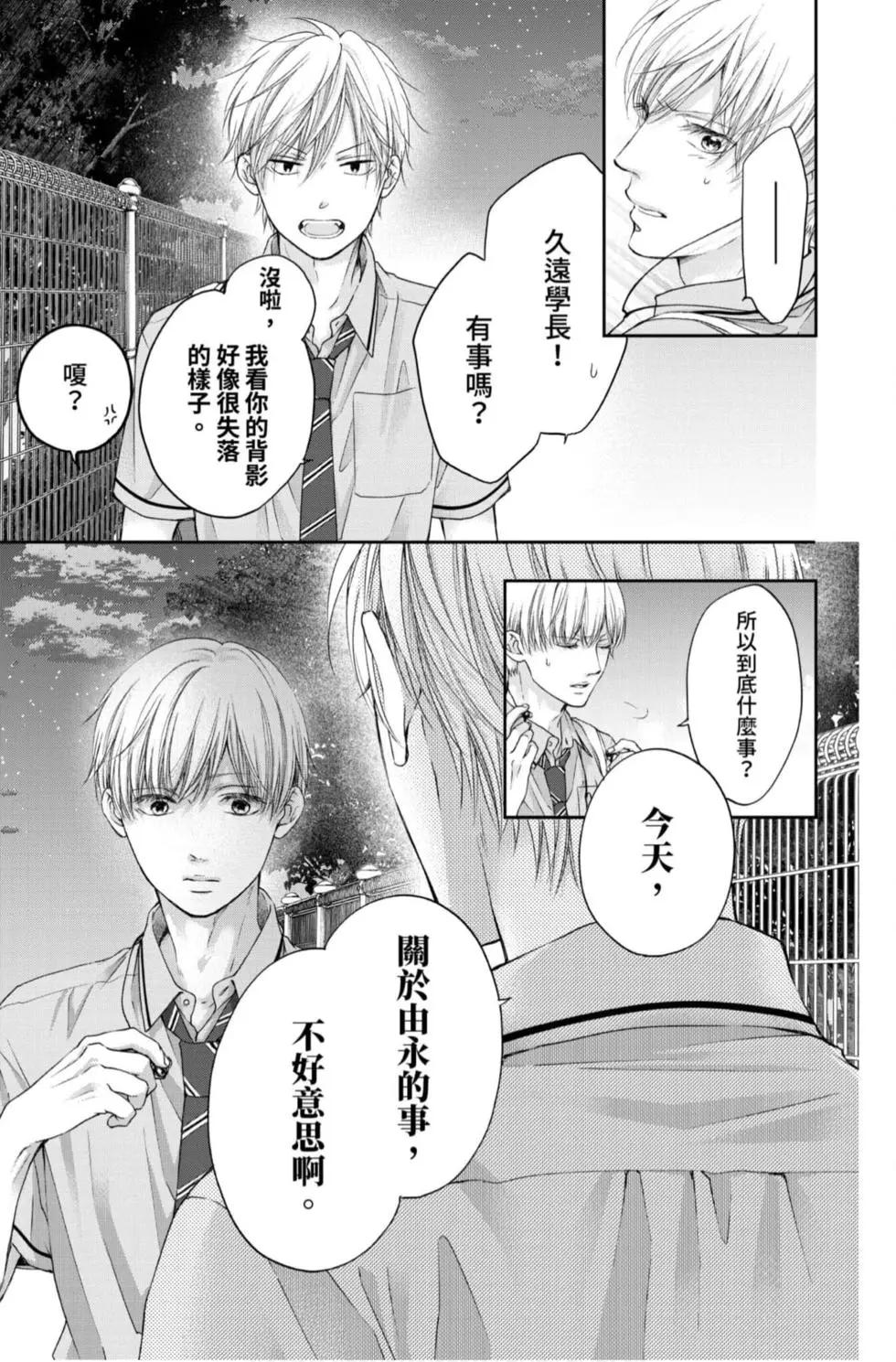 第 153 页