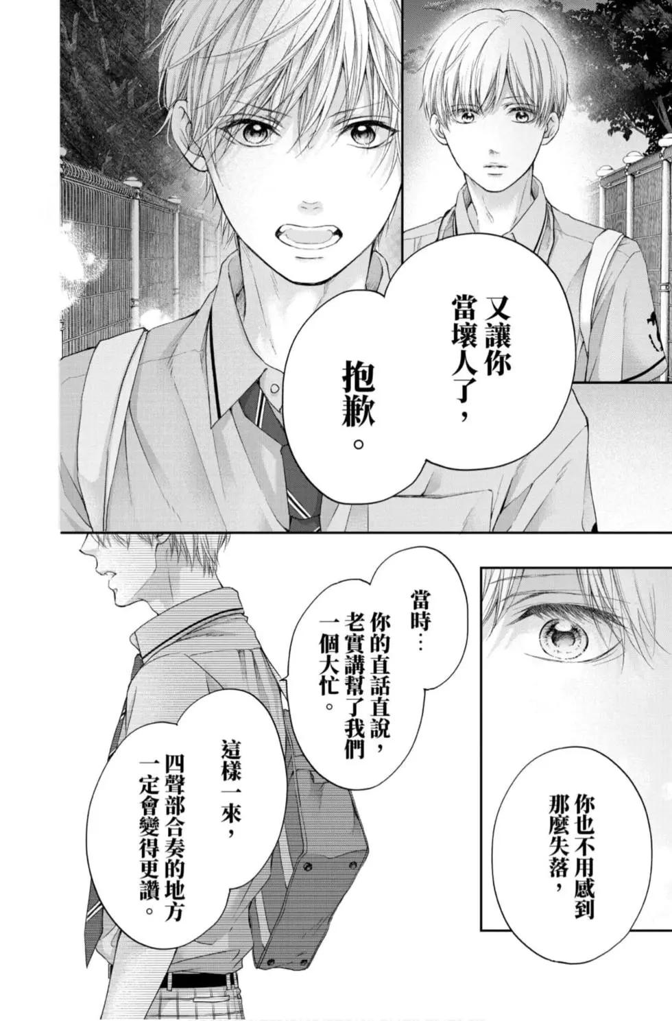 第 154 页